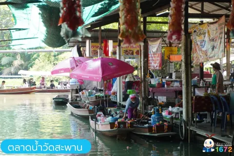 Related to Wat Saphan Floating Market