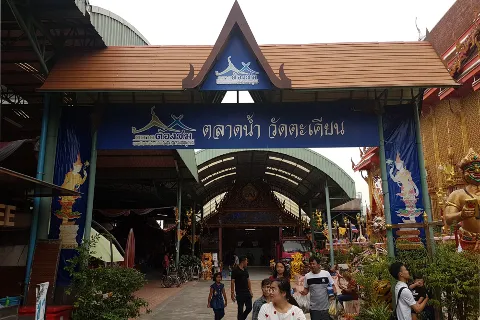 Related to Wat Takien Floating Market