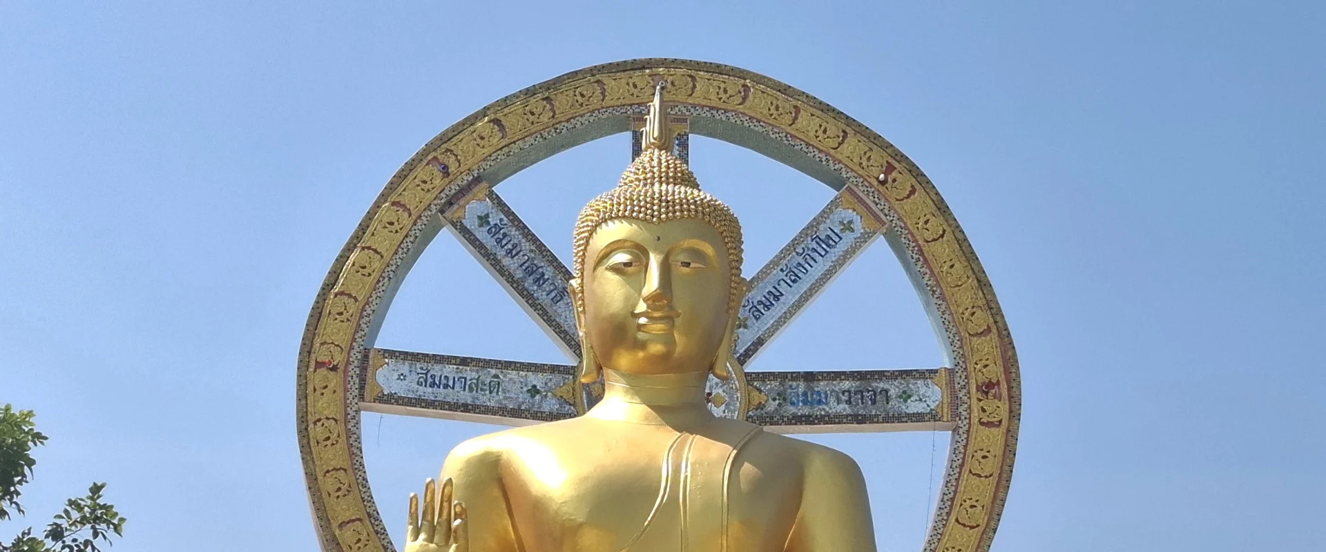 Wat Noen Sawan Mongkhon Tham — Nong Ta Taem Subdistrict, Thailand