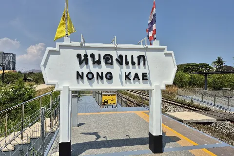 Related to Nong Kae Railway Station