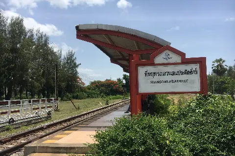 Related to Suan Son Pradiphat Railway Station