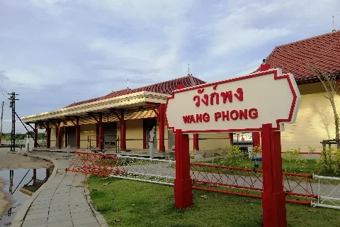 Related to Wang Phong Railway Station